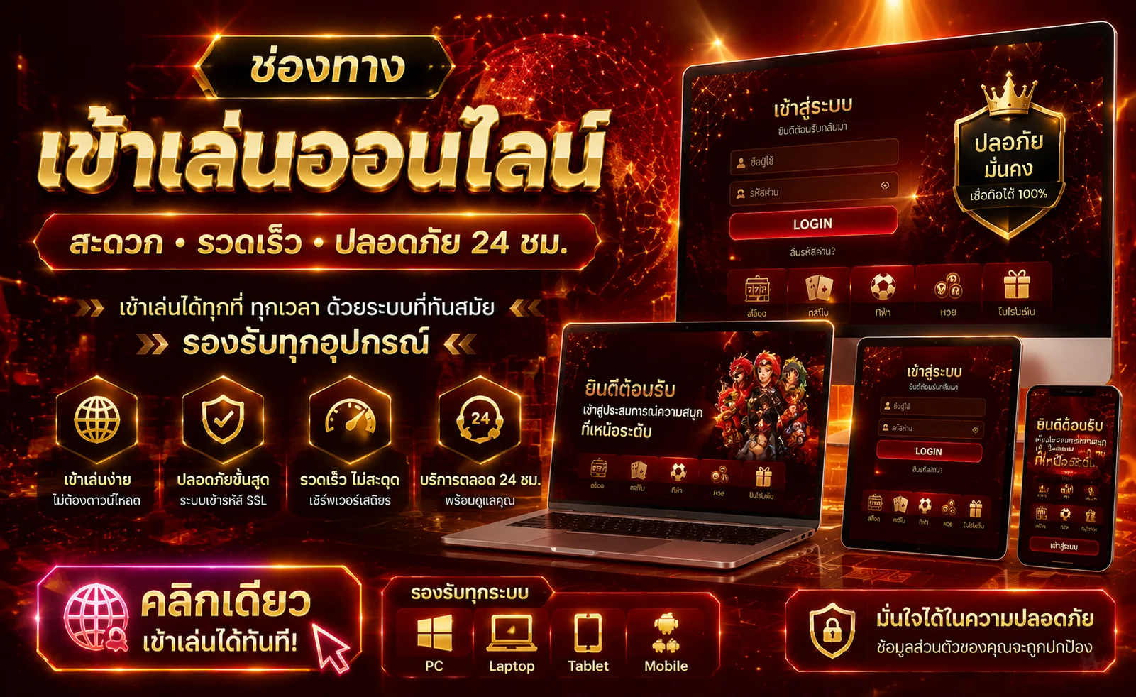 SUCK168 ทางเข้าเล่น ลิงก์เข้าสู่ระบบล่าสุด