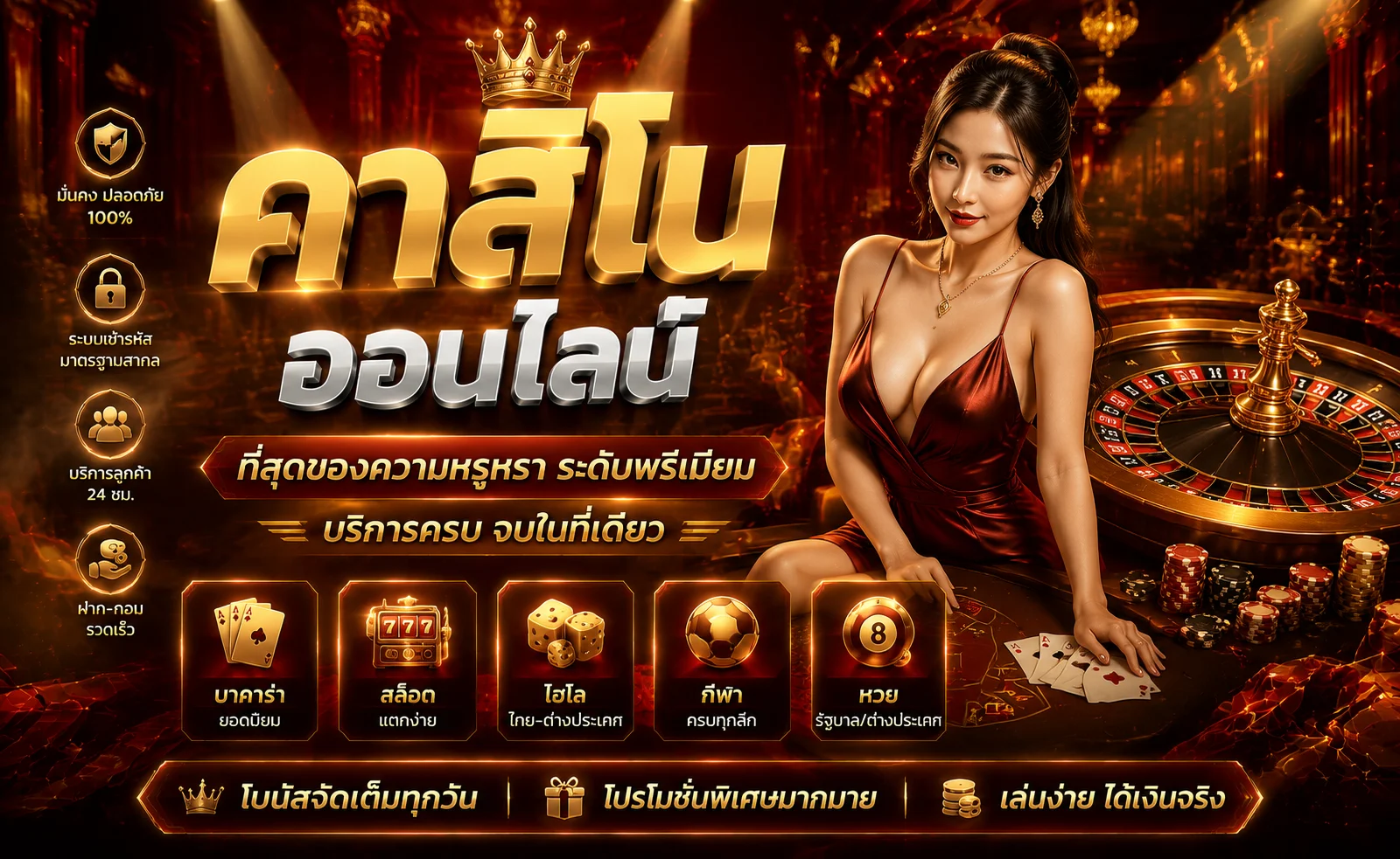 แบนเนอร์หน้าแรก SUCK168 เว็บตรงสล็อตและคาสิโนออนไลน์