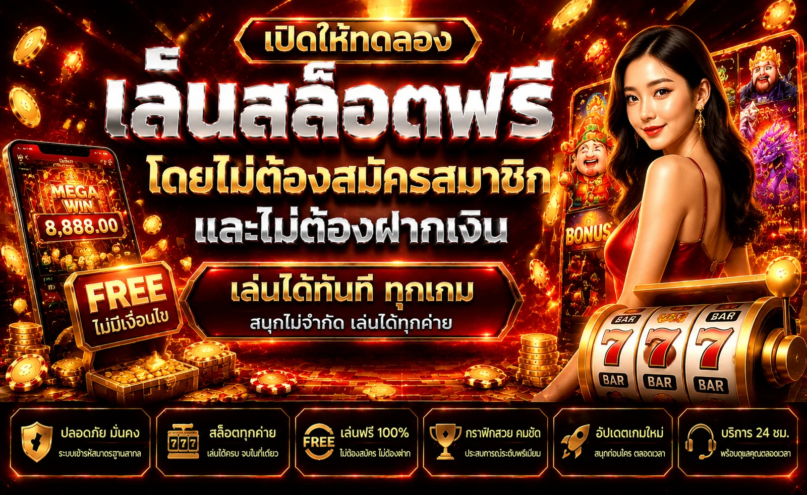 SUCK168 เว็บตรง สล็อต คาสิโน ฝาก 1 บาท เข้าเล่นวันนี้